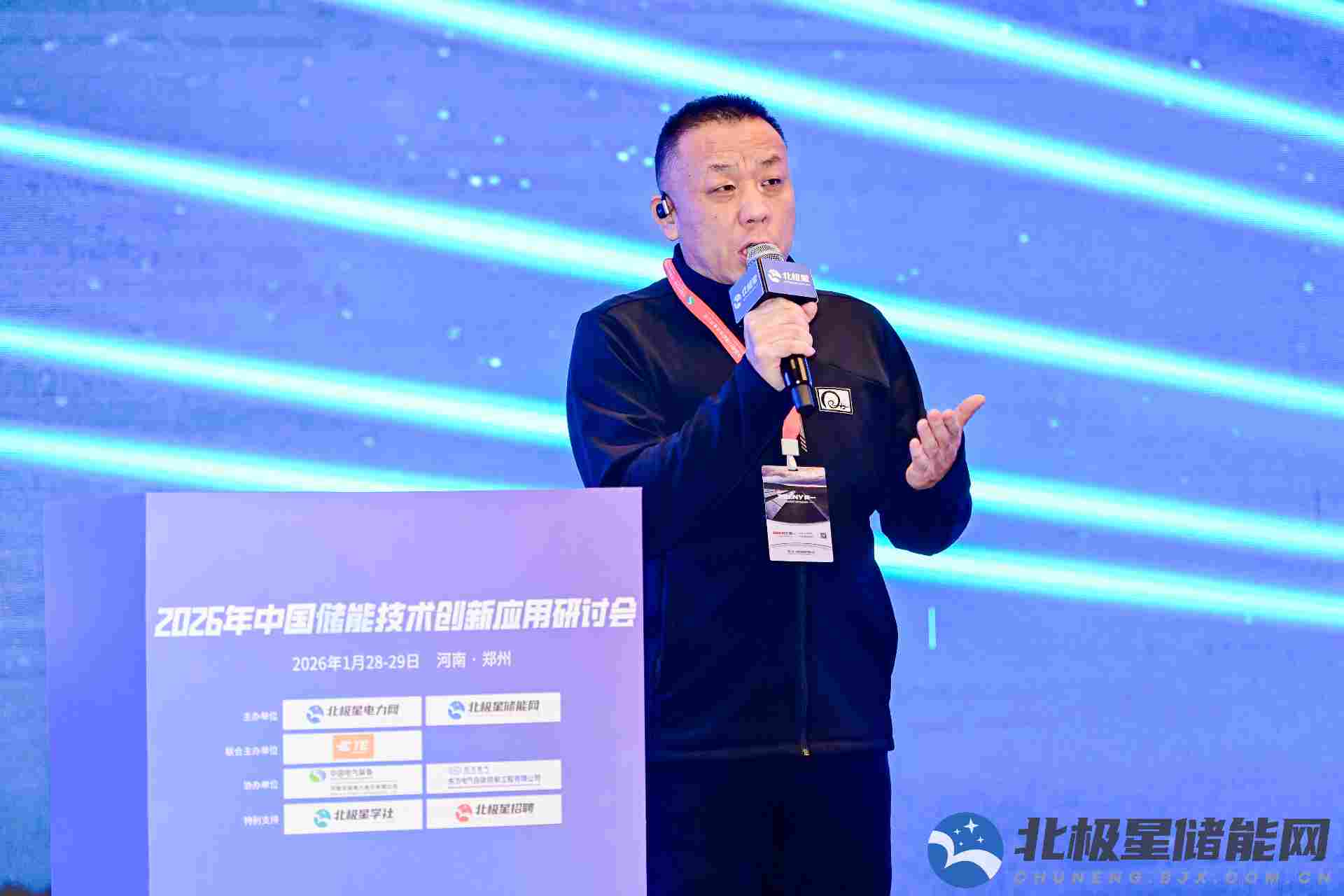 云储新能源毕敏强：以“动态重构”破解集成