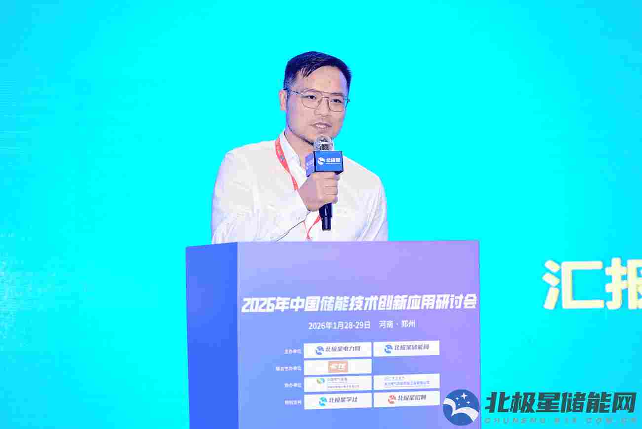 华源前线孙田津：新能源大规模并网带来的间歇性问题，也对电网稳 - 兰州联臻能源网