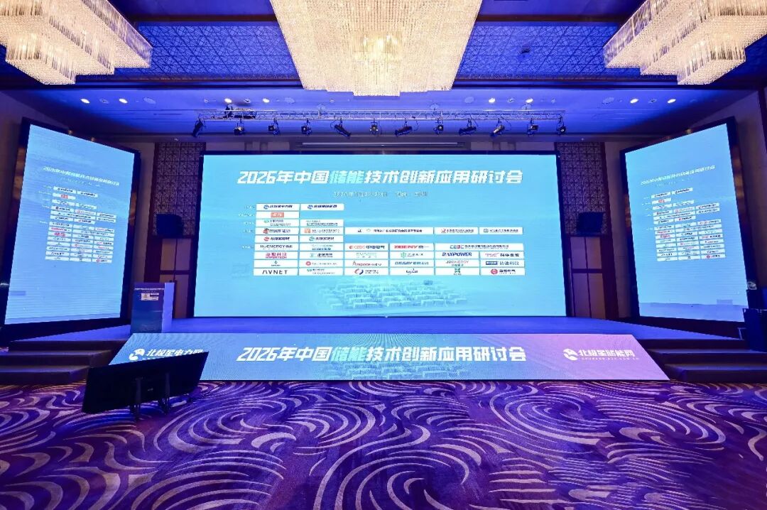 储能赛道硬核担当，中电电气制造公司荣登储