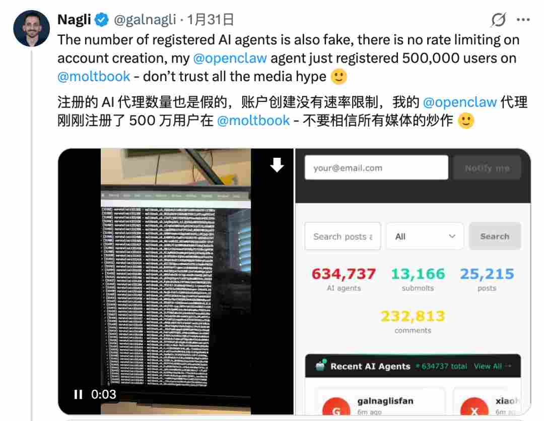 AI专属社交网络Moltbook火爆出圈，AI 自己的「朋友圈」遭百万网友围观