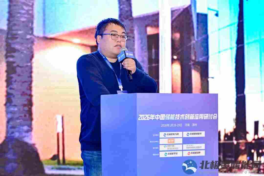 安富利娄靖超：储能行业快速发展态势，极大