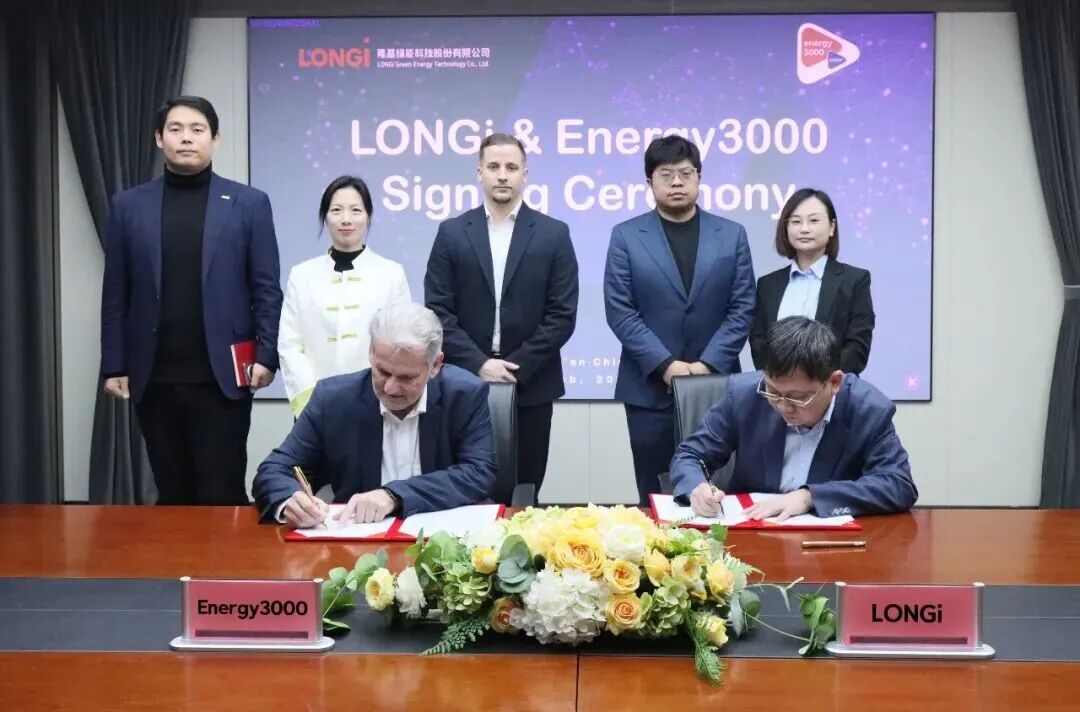 签单签单签单！隆基、晶科、天合、晶澳、通