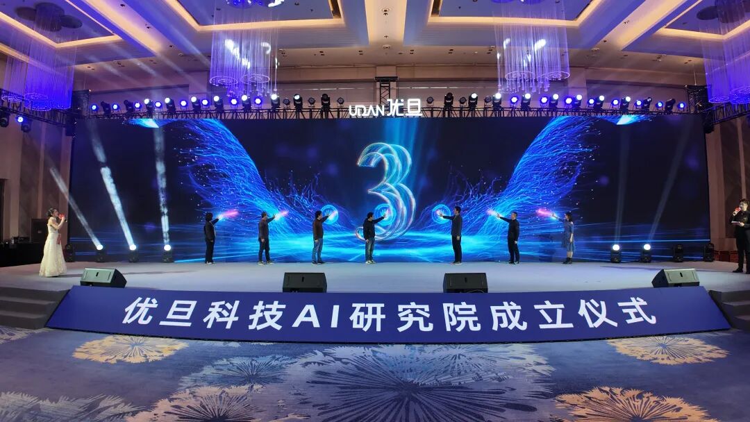 AI研究院正式成立，以人工智能技术筑牢新能源产业创新高地 - 兰州联臻能源网