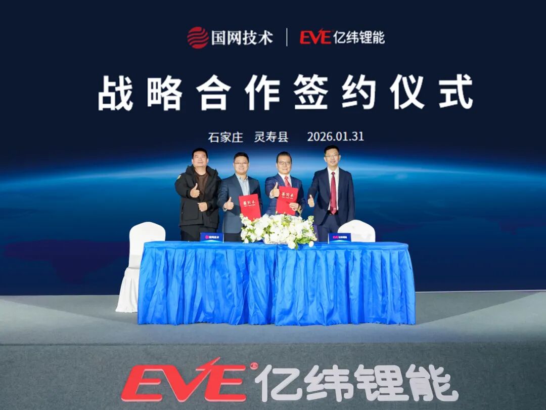 亿纬锂能大电池技术实现电网级应用突破 - 兰州联臻能源网