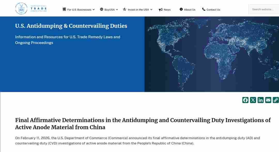 美国对华石墨负极材料加征高关税，储能行业或受影响 - 兰州联臻能源网