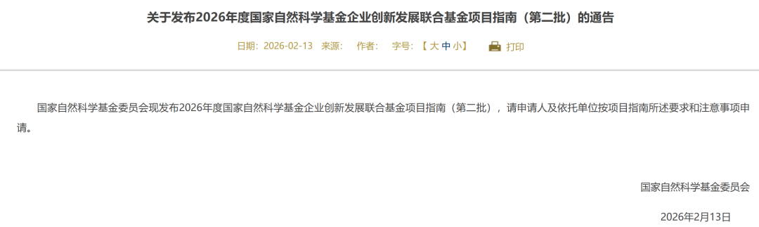 氢能技术研究获国家自然科学基金重点支持 - 兰州联臻能源网