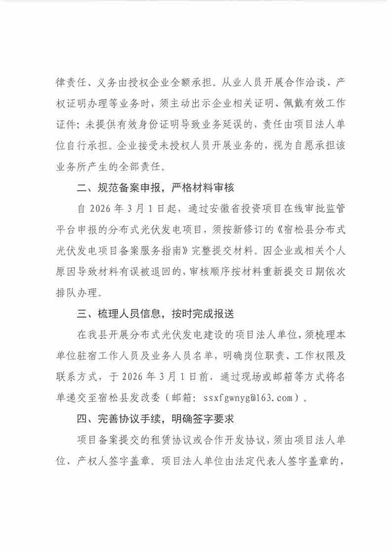 FBUWEmmdDhSASjxXAAUwfFsPygc714 (1).png