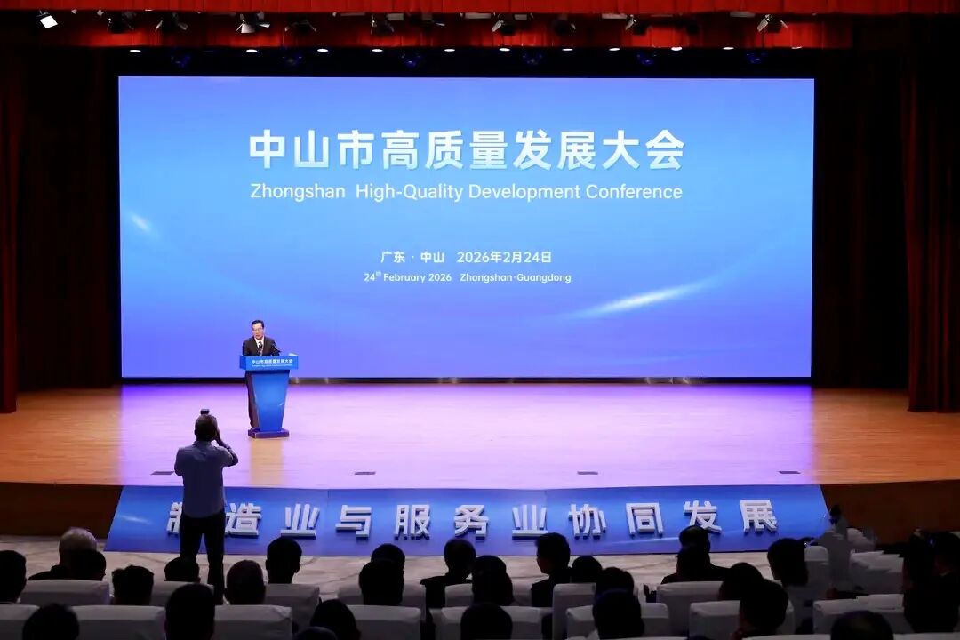 高质量发展大会聚焦制造业与服务业协同发展新路径 - 兰州联臻能源网