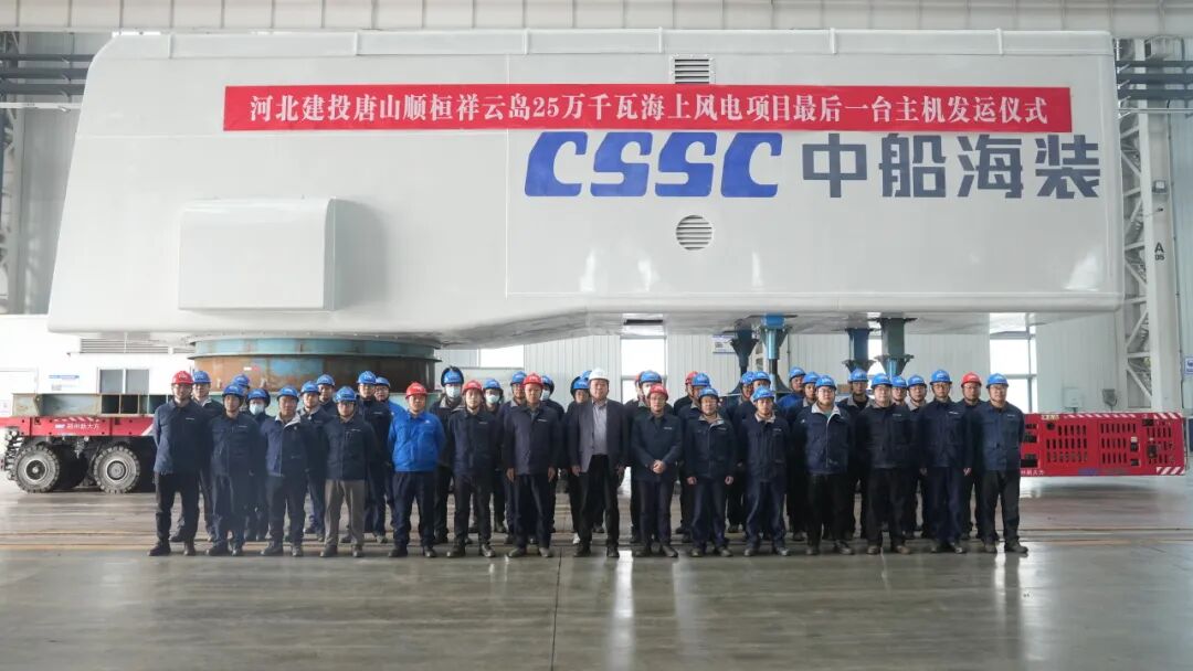 中船科技30台海上风电机组，全部交付！ - 兰州联臻能源网